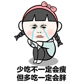 疯狂囤肉季,秋冬减肥你的时间不多了!