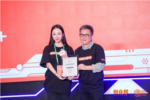 6分钟斩获投资300万元,K-EMS STUDIO凭什么从全国3000个项目中夺冠? 6分钟斩获投资300万元,K-EMS STUDIO凭什么从全国3000个项目中夺冠?