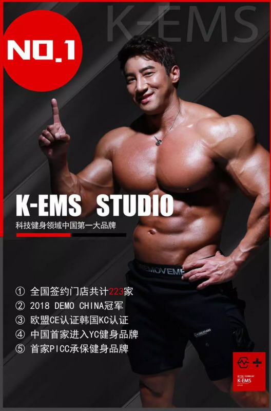 加盟K-EMS 实现人生华丽转身 加盟K-EMS 实现人生华丽转身
