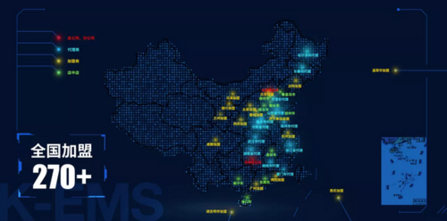 K-EMS加盟地图