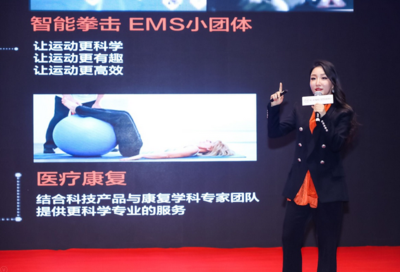 中国日报K-EMS STUDIO快马仕科技健身新品发布 中国日报K-EMS STUDIO快马仕科技健身新品发布