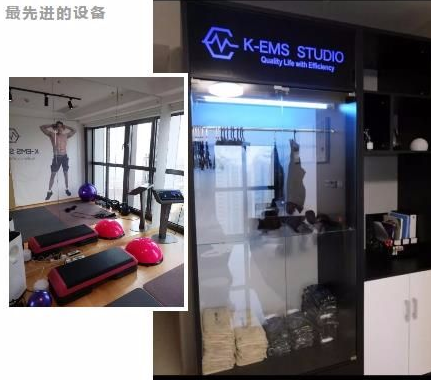 ems健身 ems健身